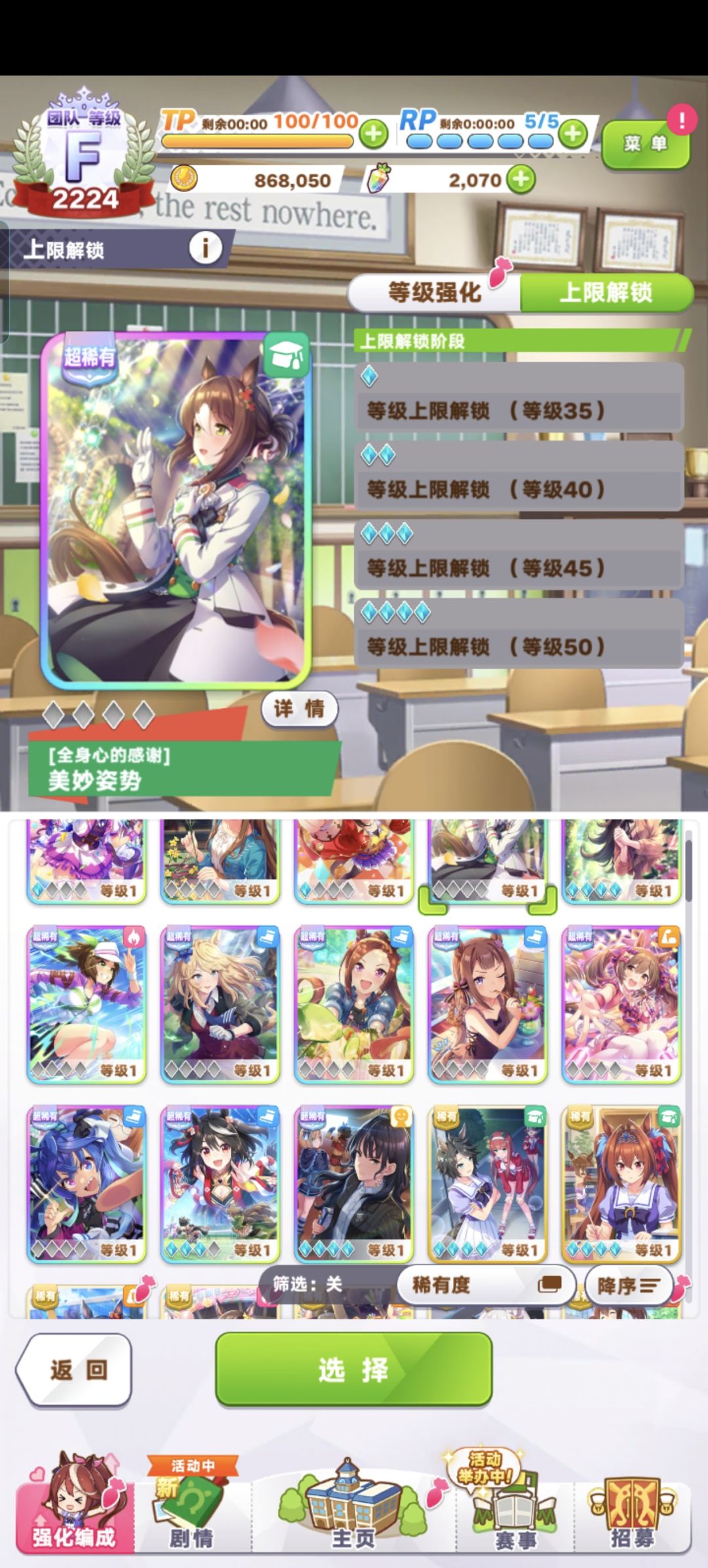 大佬帮我挑一下 1