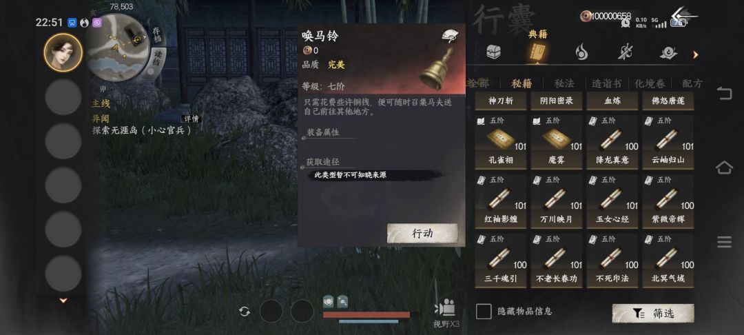 新【女】（富家千金）（真实地狱）见图 4