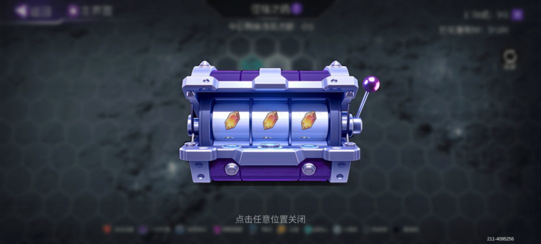 动态图片 2