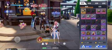 关于装备批量出售的方法，家人们进来学习了。