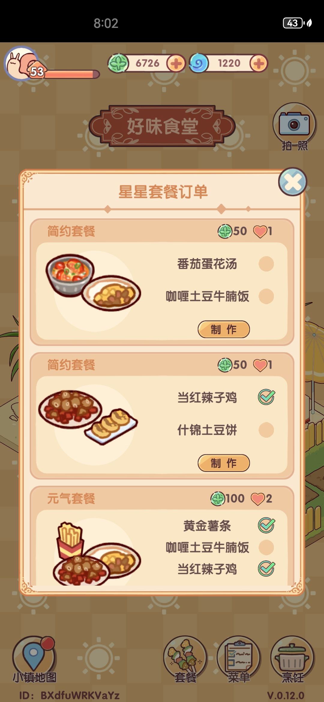 动态图片 2