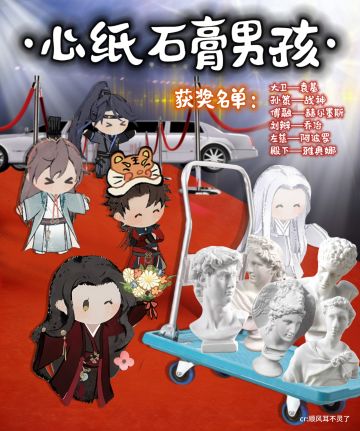 代号鸢✖️心纸君｜纯情石膏火辣辣🎹