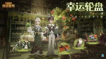 鲜采「寂林莹露」，这是属于草药学家的植物乐园！