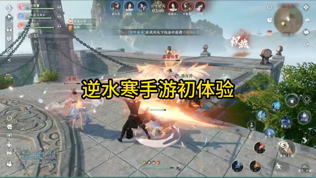 video-3482292