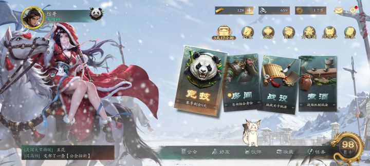 兄弟们,什么情况截图