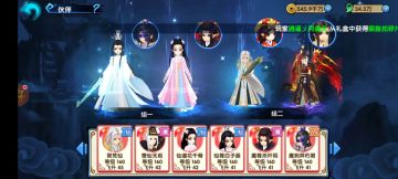 花千骨灵宠飞升必备道具