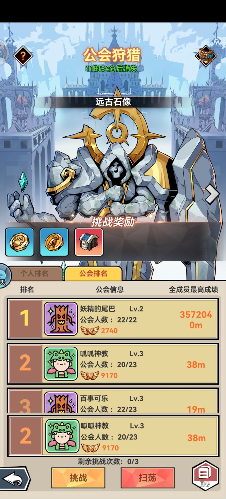 这游戏怎么举报截图