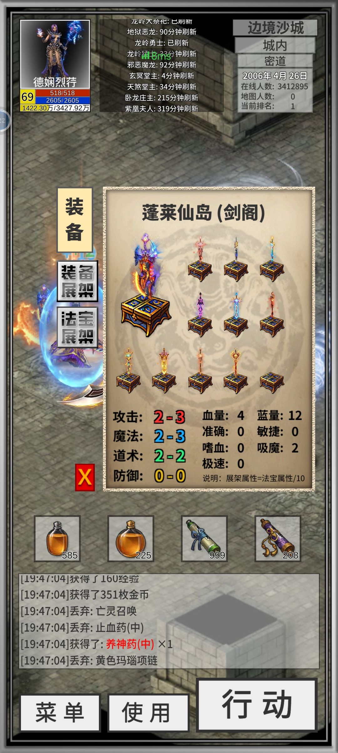 两边加起来27点 2