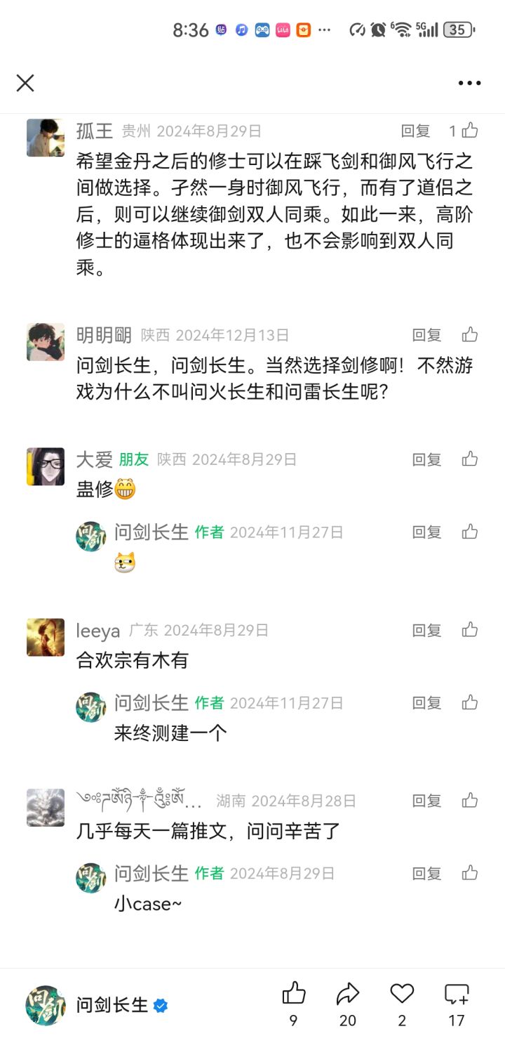 去年的箭矢今年才射出截图