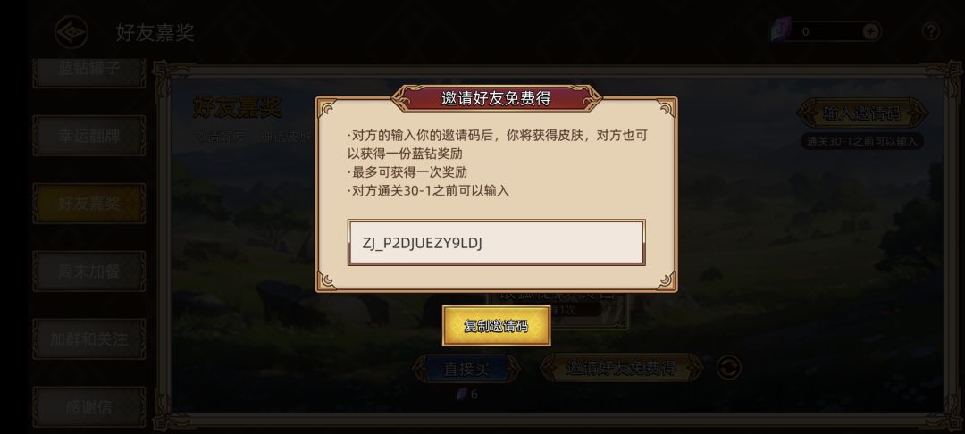 141服,互刷皮肤的来 1