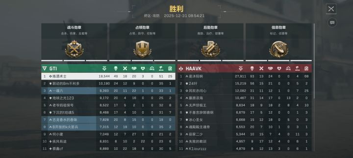 这都能赢我是没想到的截图