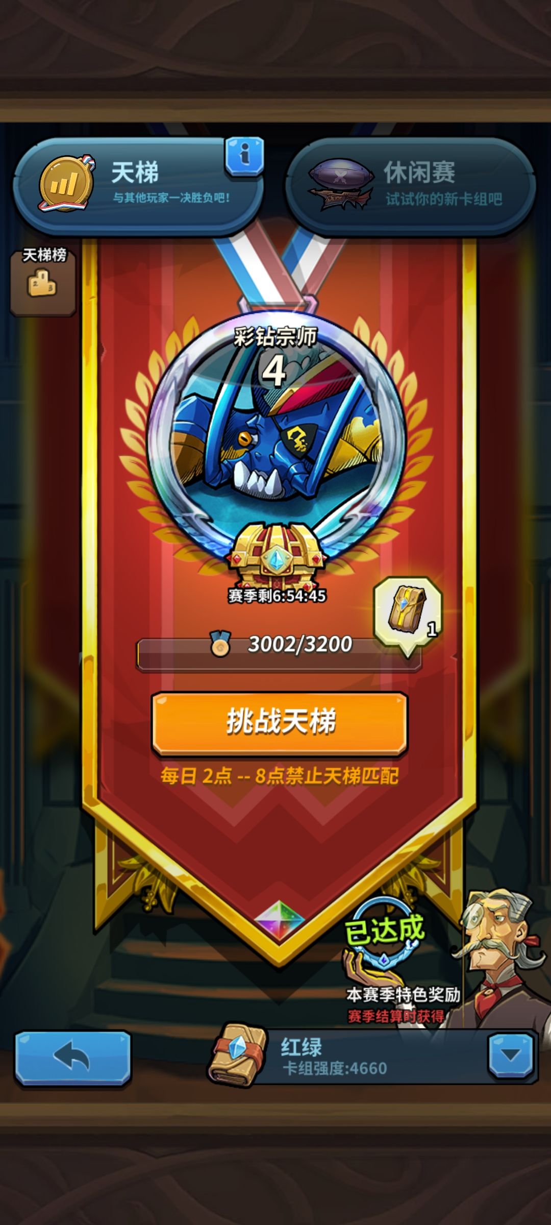 月卡党第一天能玩到什么程度😋 3