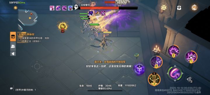 六神宝箱达到层数为什不在首领区域出现宝箱截图