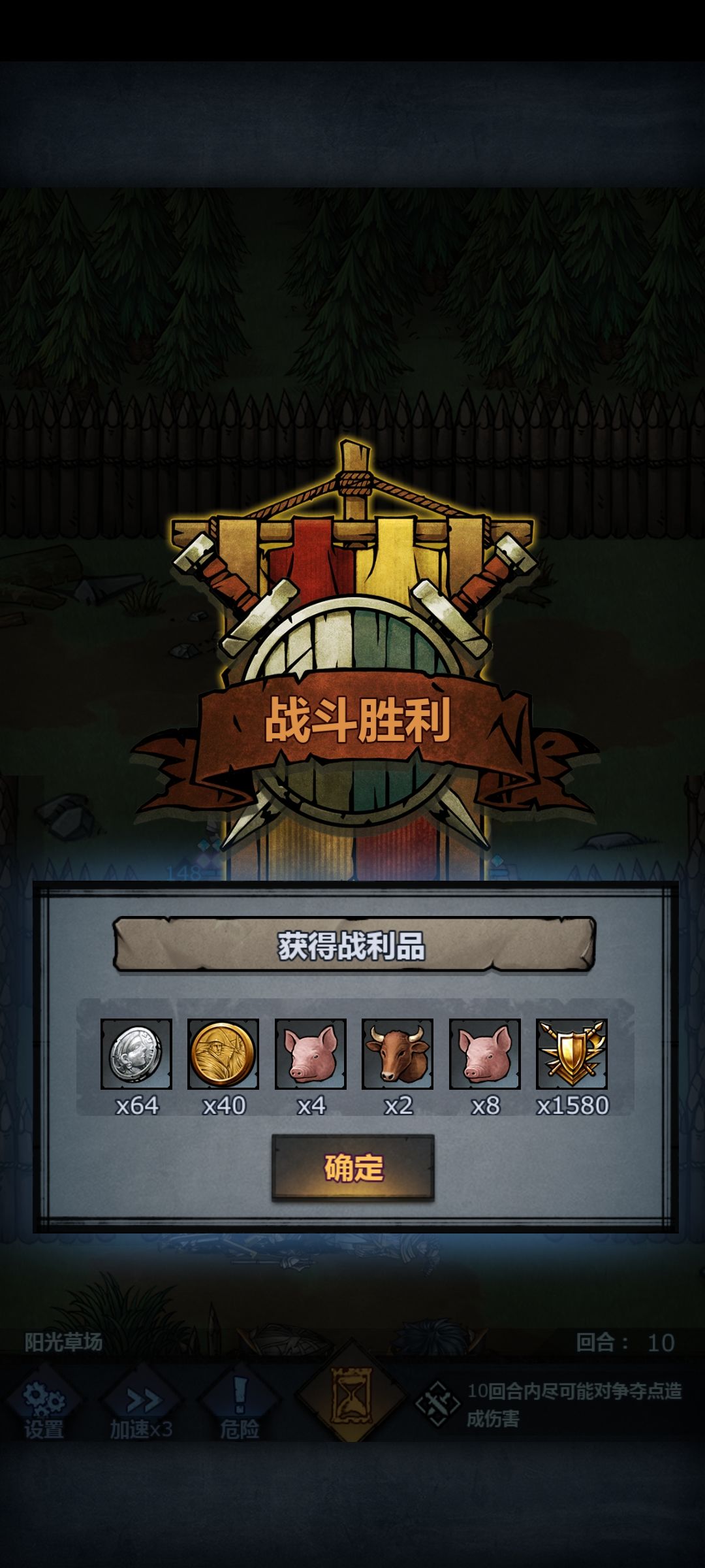 临时凑热闹的白精刀,一把也能苟点分 2
