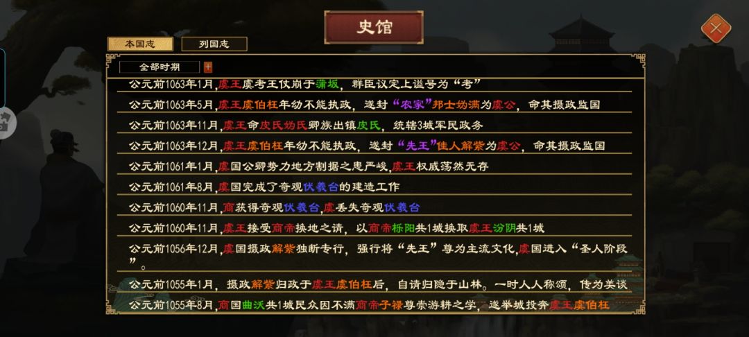 这个女人,太厉害了吧!!!谁说女子不如男 1