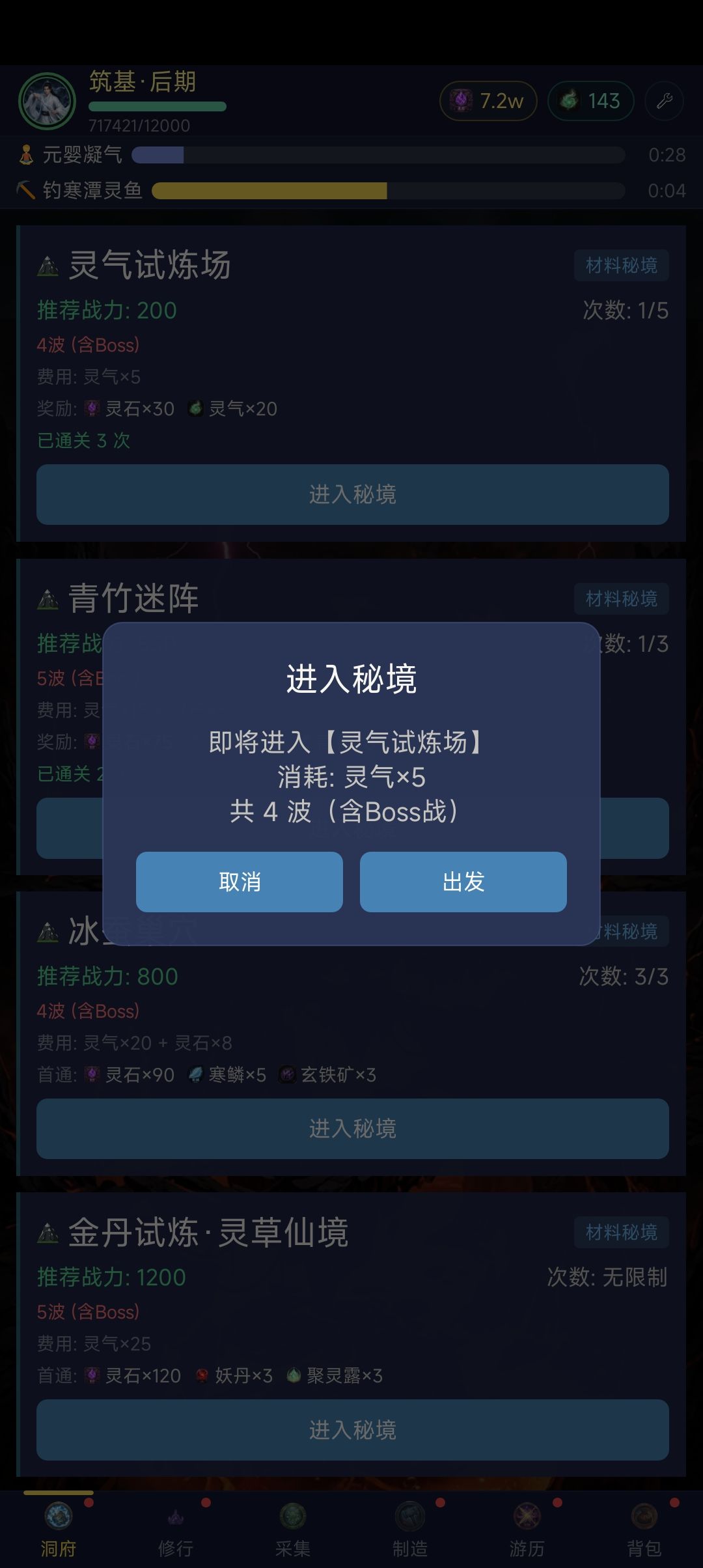 何意味 2