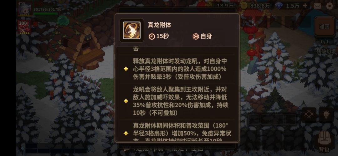 关于老王和青鸟,谁是更优秀的辅助 2