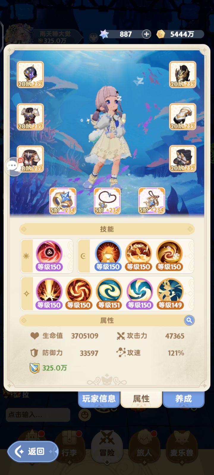 为啥我伤害特别特别特别低截图