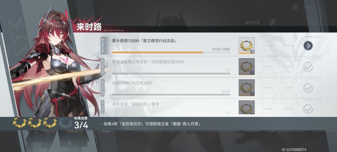 玩了2年虽然不舍得,但真的没动力玩了… 2