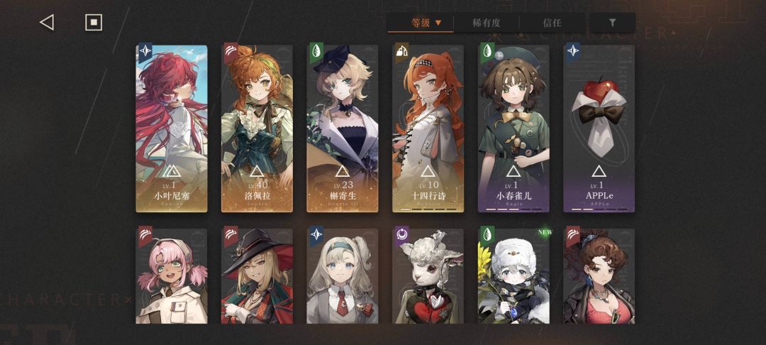 萌新现在入坑该抽什么池子 1