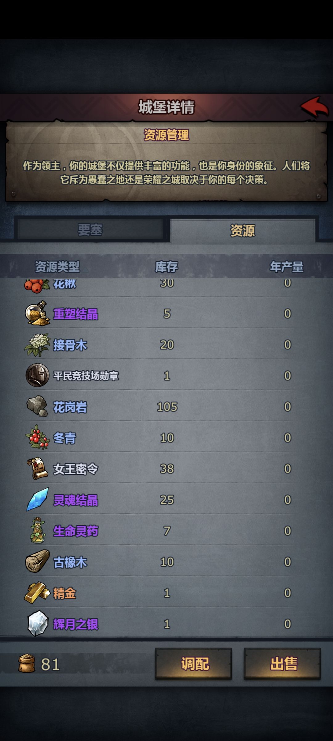 好多年前的号,一直没有玩 2