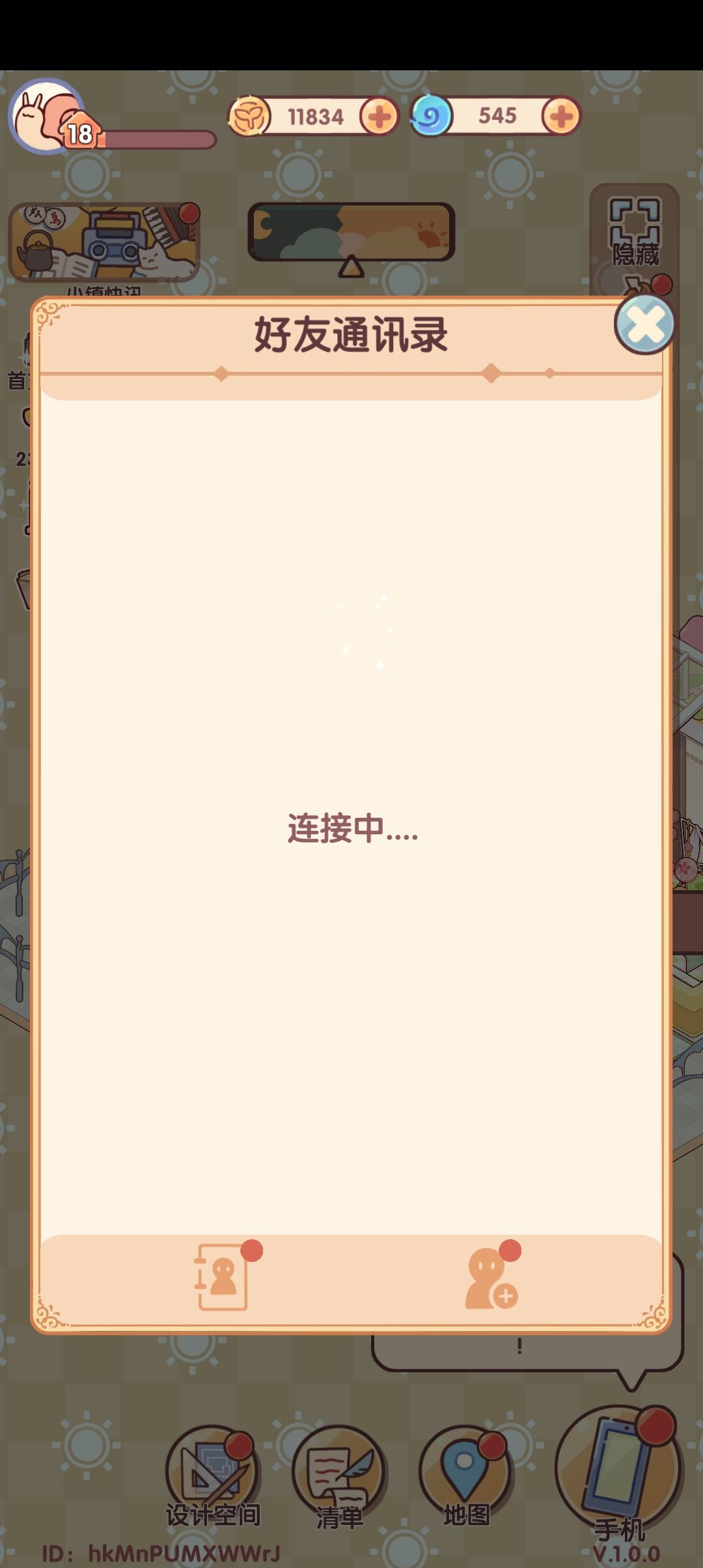 这什么情况游戏直接崩溃了么? 1