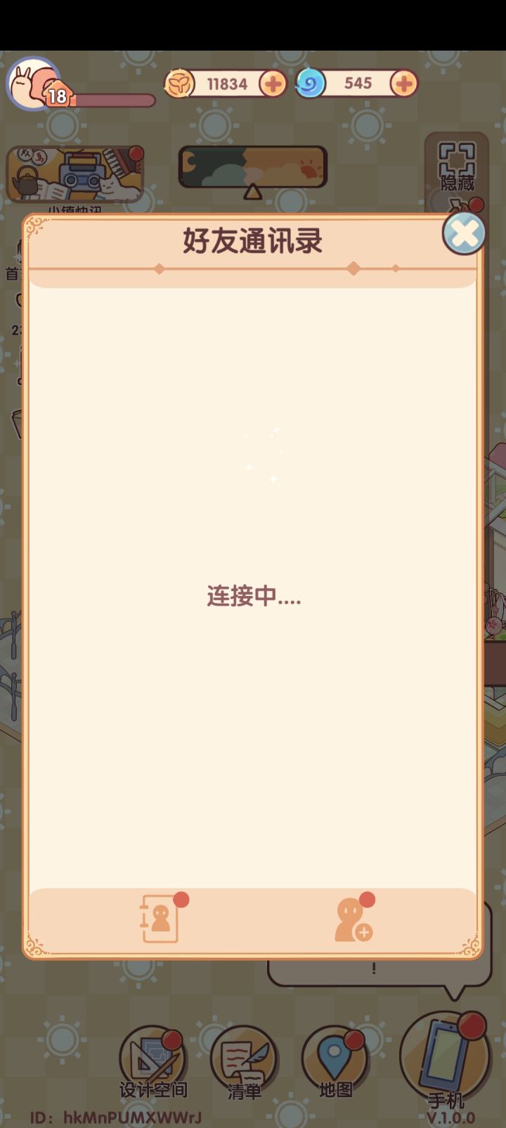 这什么情况游戏直接崩溃了么?截图