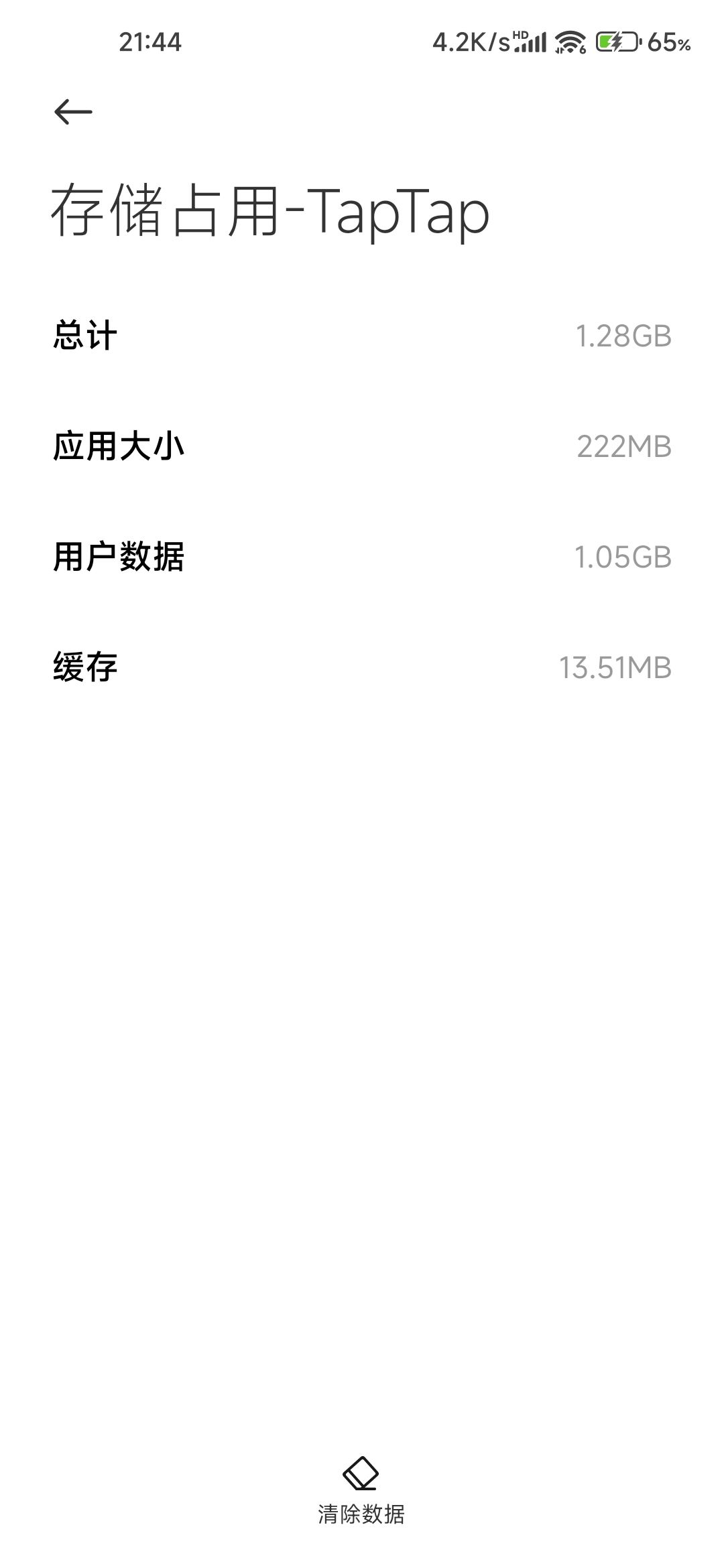 动态图片 3