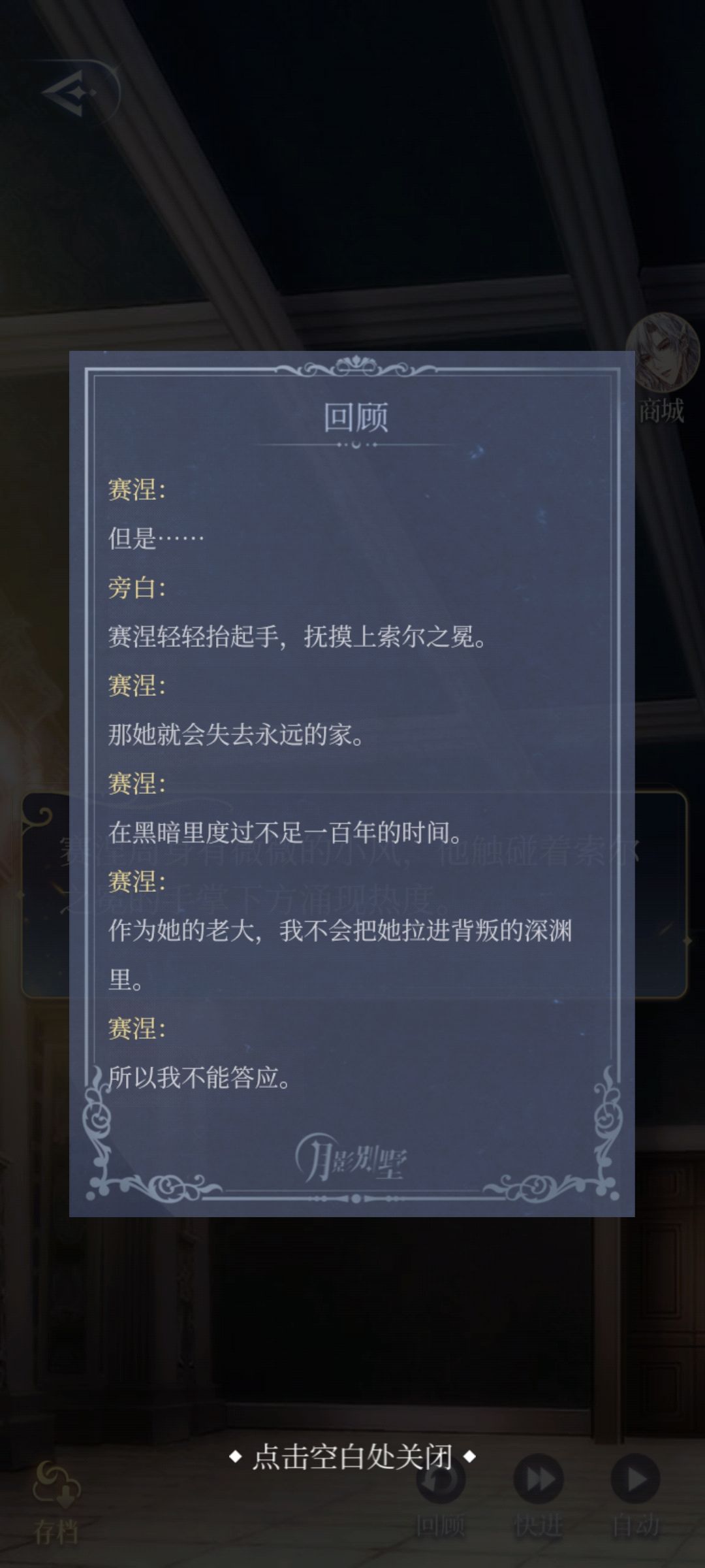 要是完结后能出个Steam横屏买断制的就好了 3