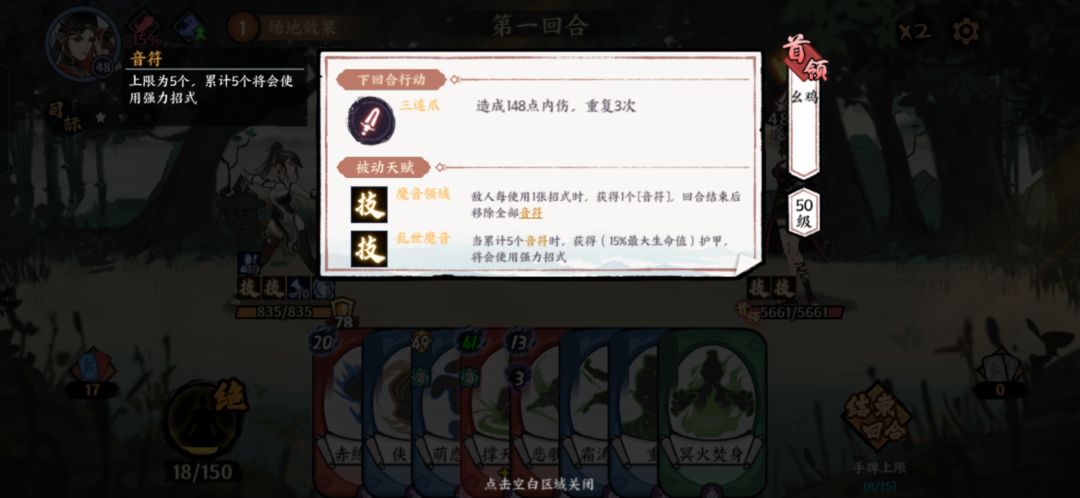 首领幺鸡用北冥怎么打?扛不住啊。 1