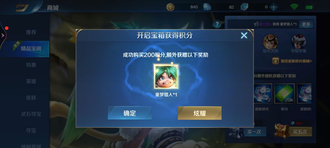动态图片 1