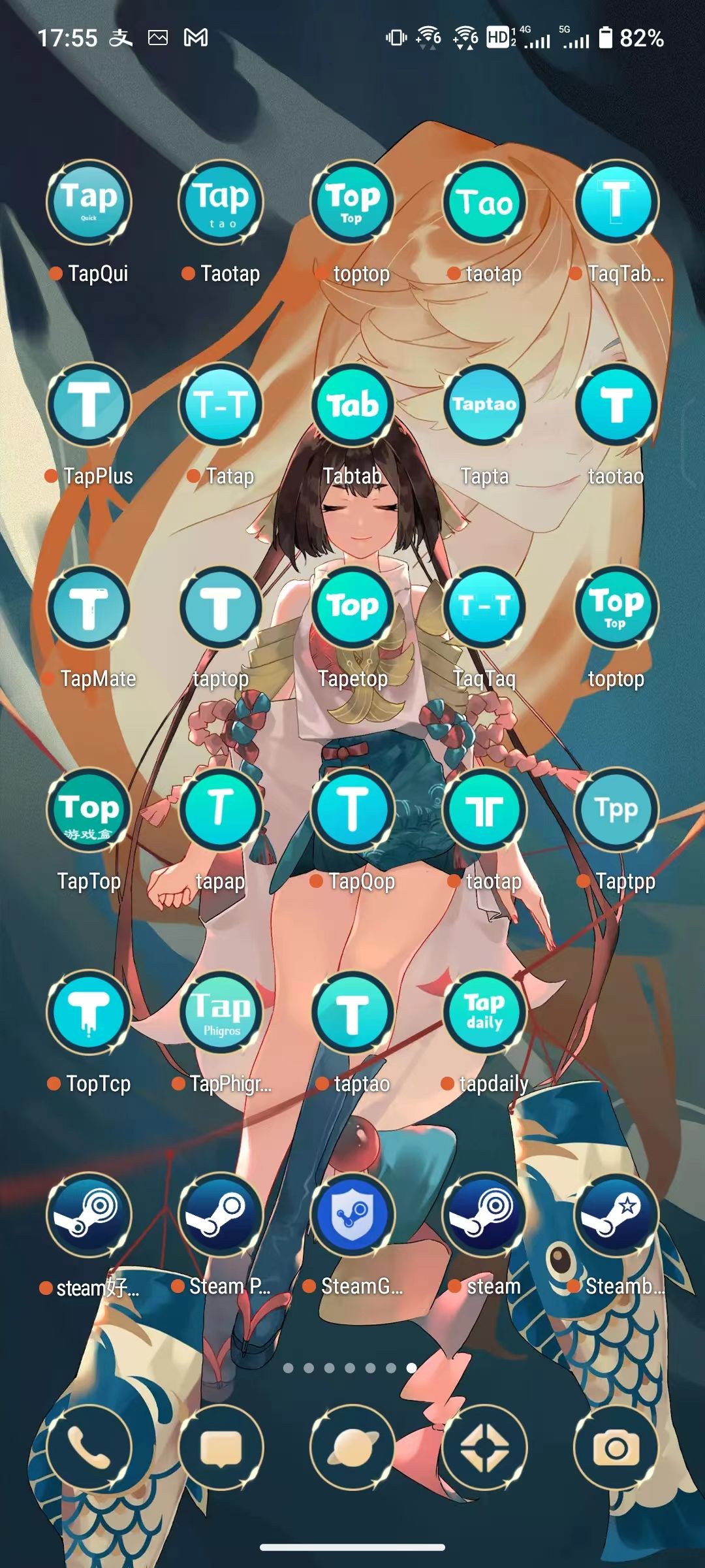 神功大成😡 1