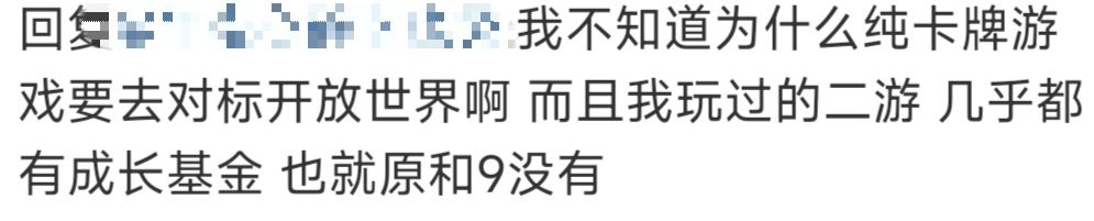 怎么能解释清9对标的不是原…… 1