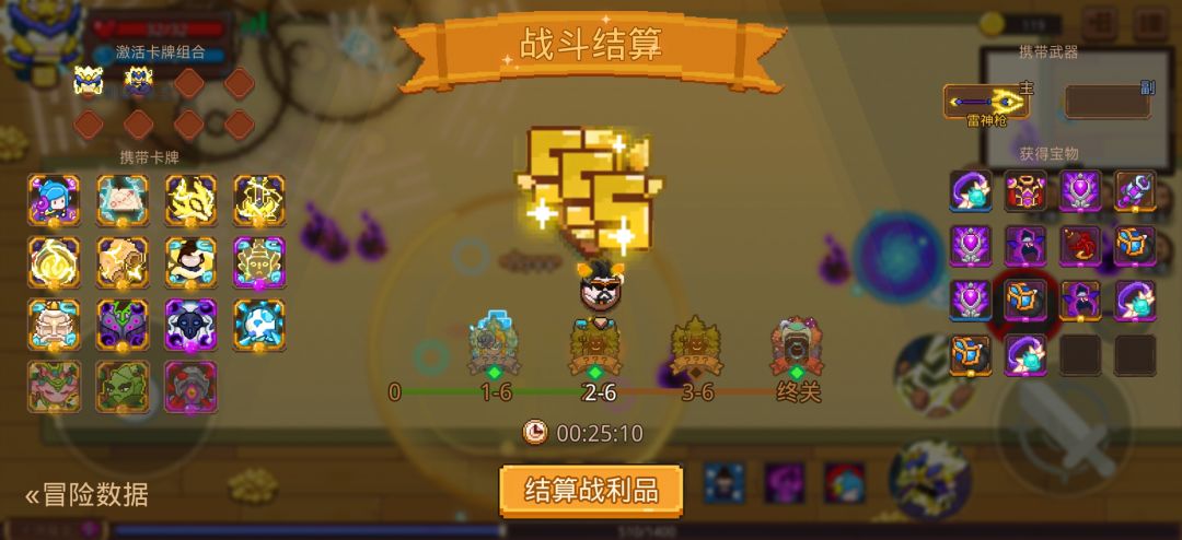 打卡!我的猎魔之路! 1
