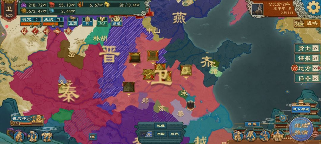 卫国天下无敌! 1