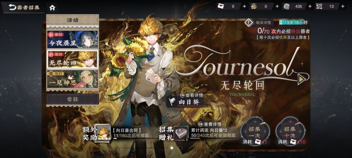 被榨干了截图
