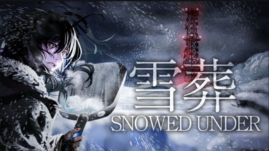 恐怖新作《雪葬》明日上线,铲雪铲出鬼?! 1
