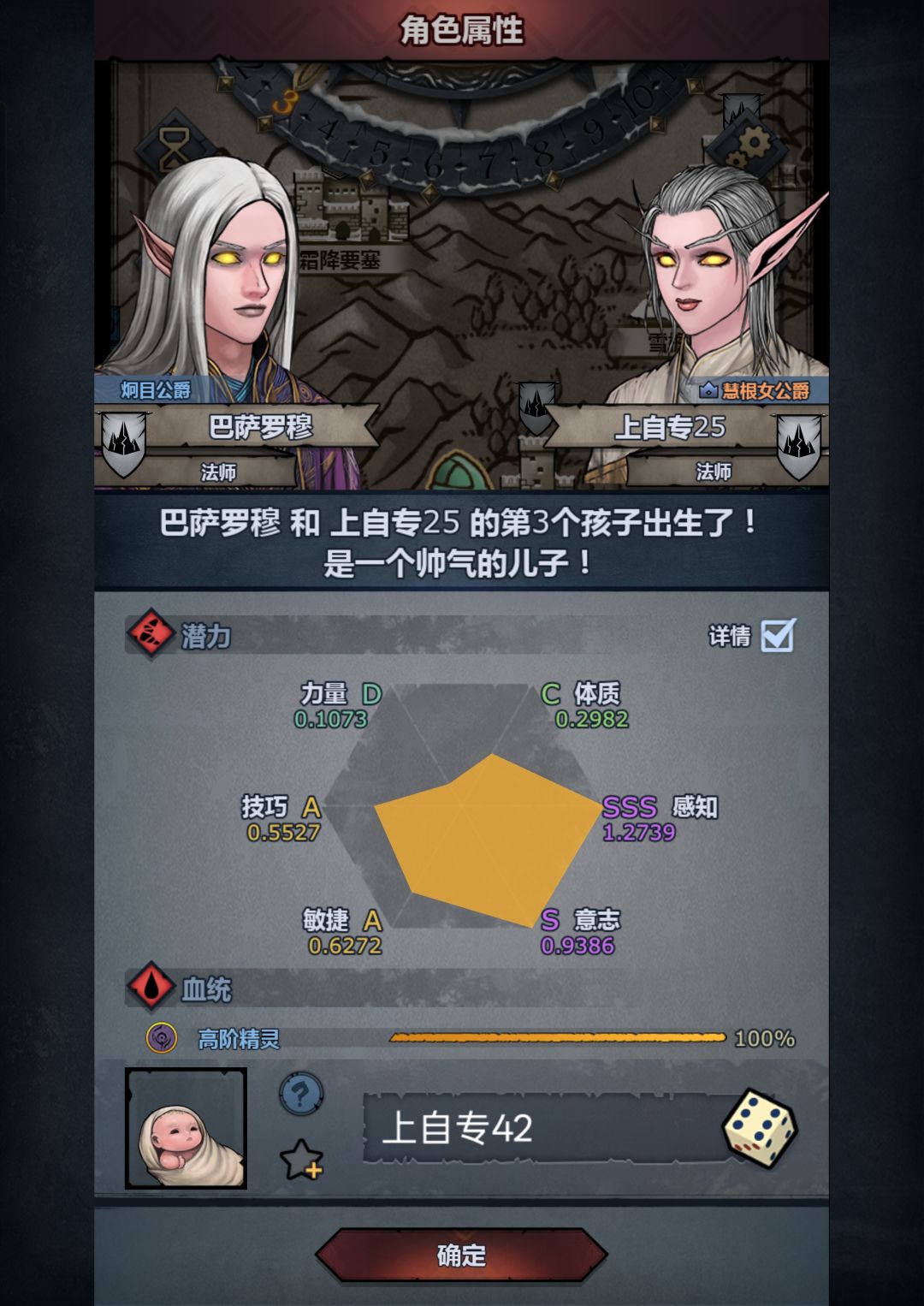 这一次,一定不逃课 1