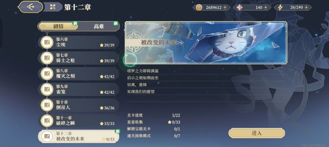抽错的代价,把攒的矿要一顿挖了 2