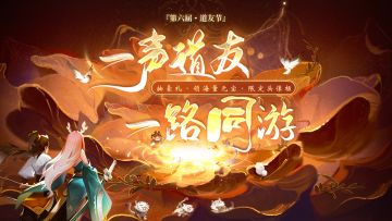 天呐！最高拿15000元宝！还有限定头像框等道友来领！