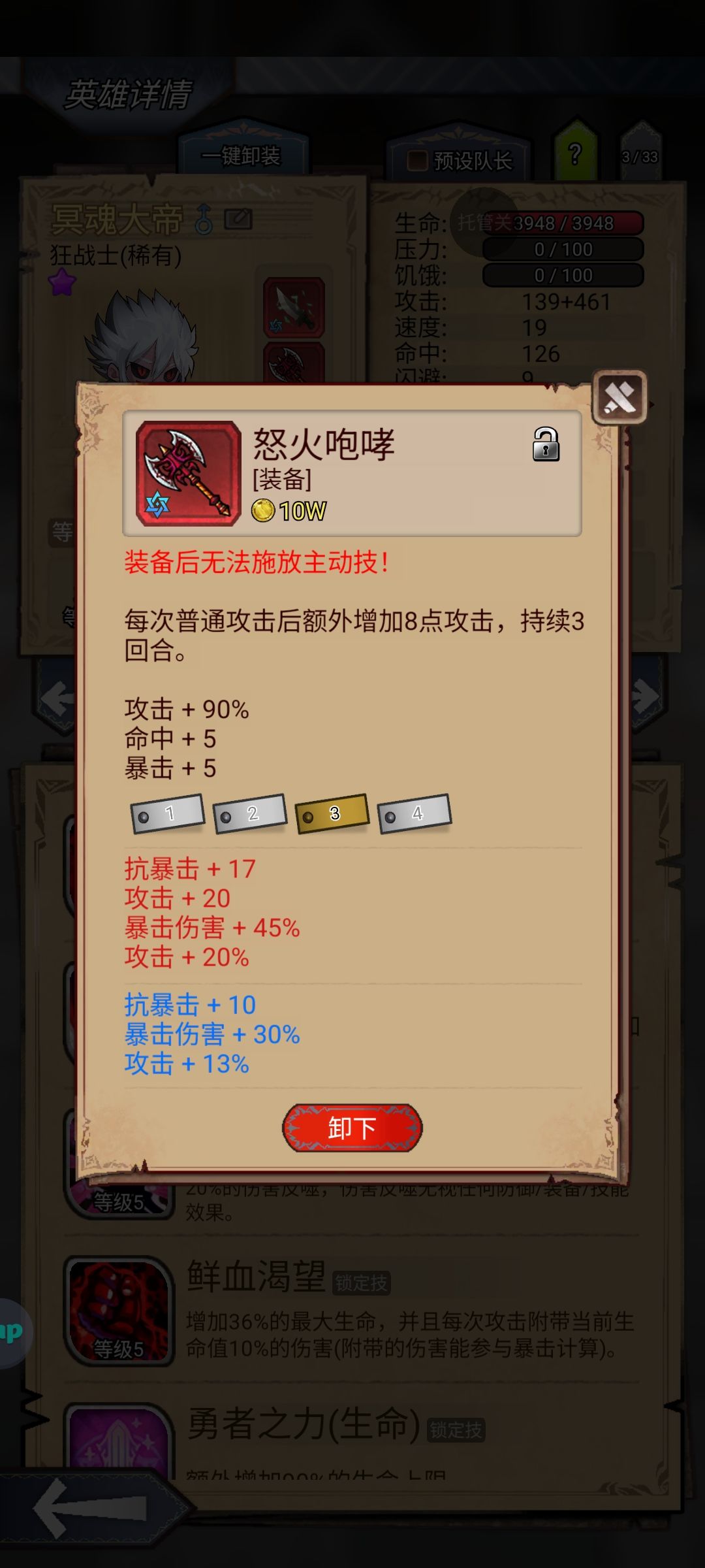 统领牛逼! 1
