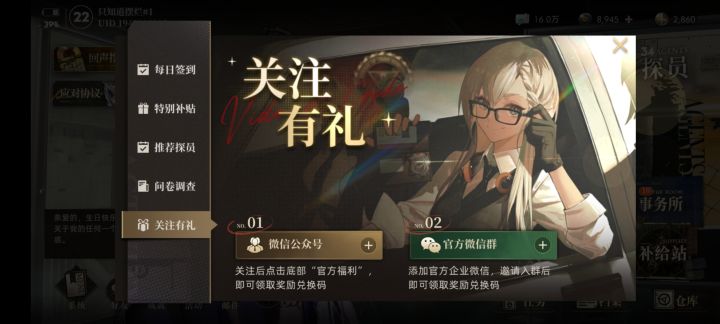 讲真,送不起真别送没人怪你截图