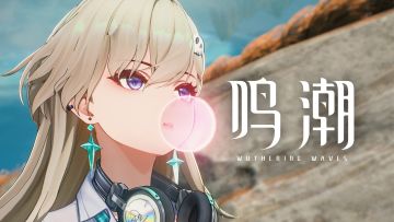 《鸣潮》2025年TGA宣传视频 | 返校日