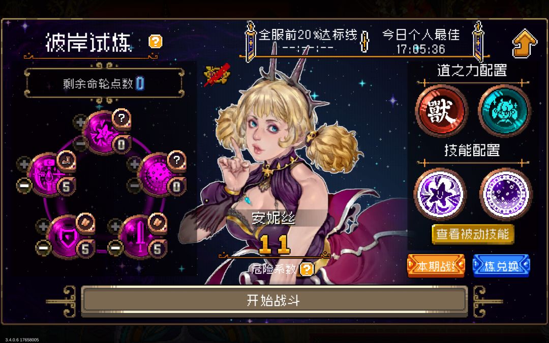 好吃 1