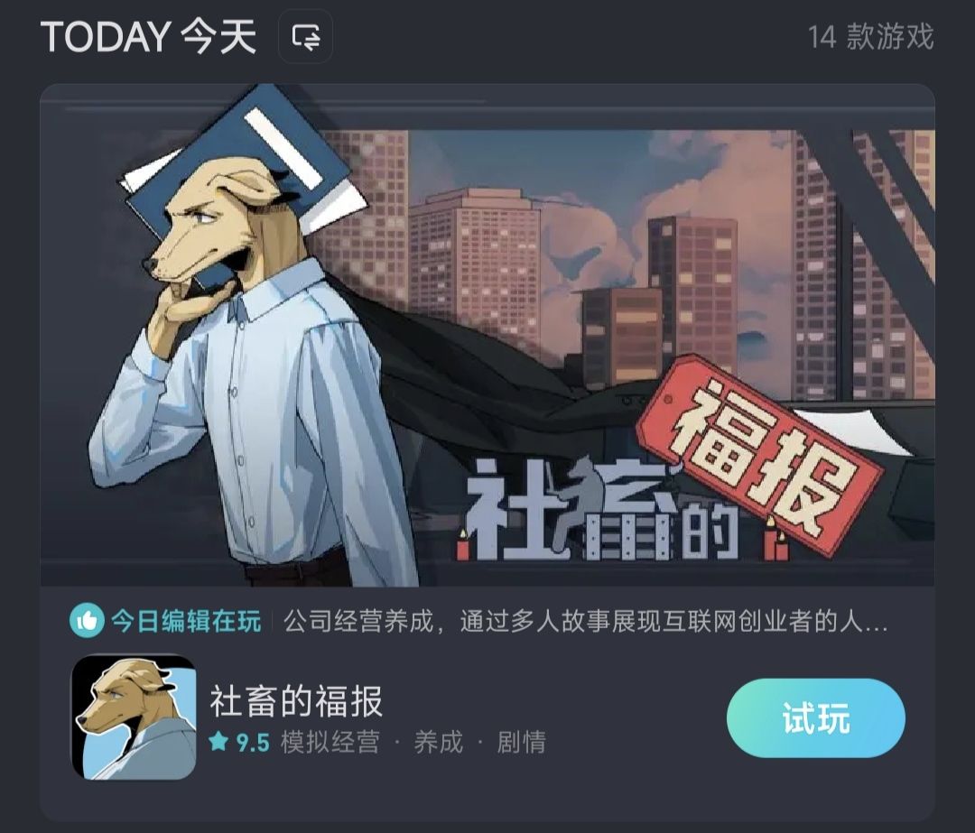 啊啊啊啊编辑推荐回来了真是太好了! 1