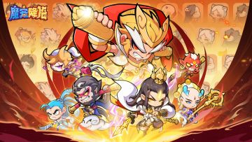 魔宠战三界，降妖魔，碎凌霄，打破天命！