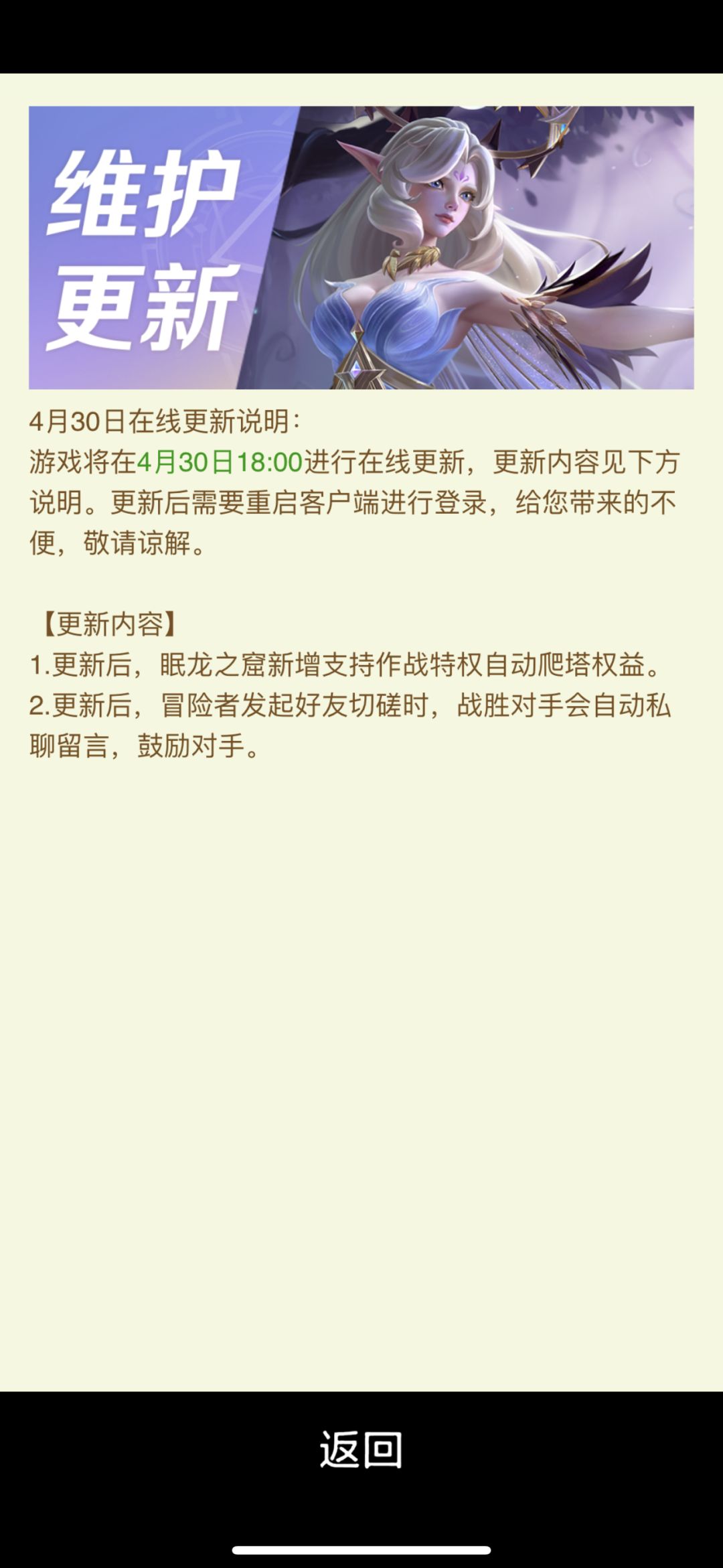 网络无真情,切磋而已,拉黑屏蔽不需要好友 3