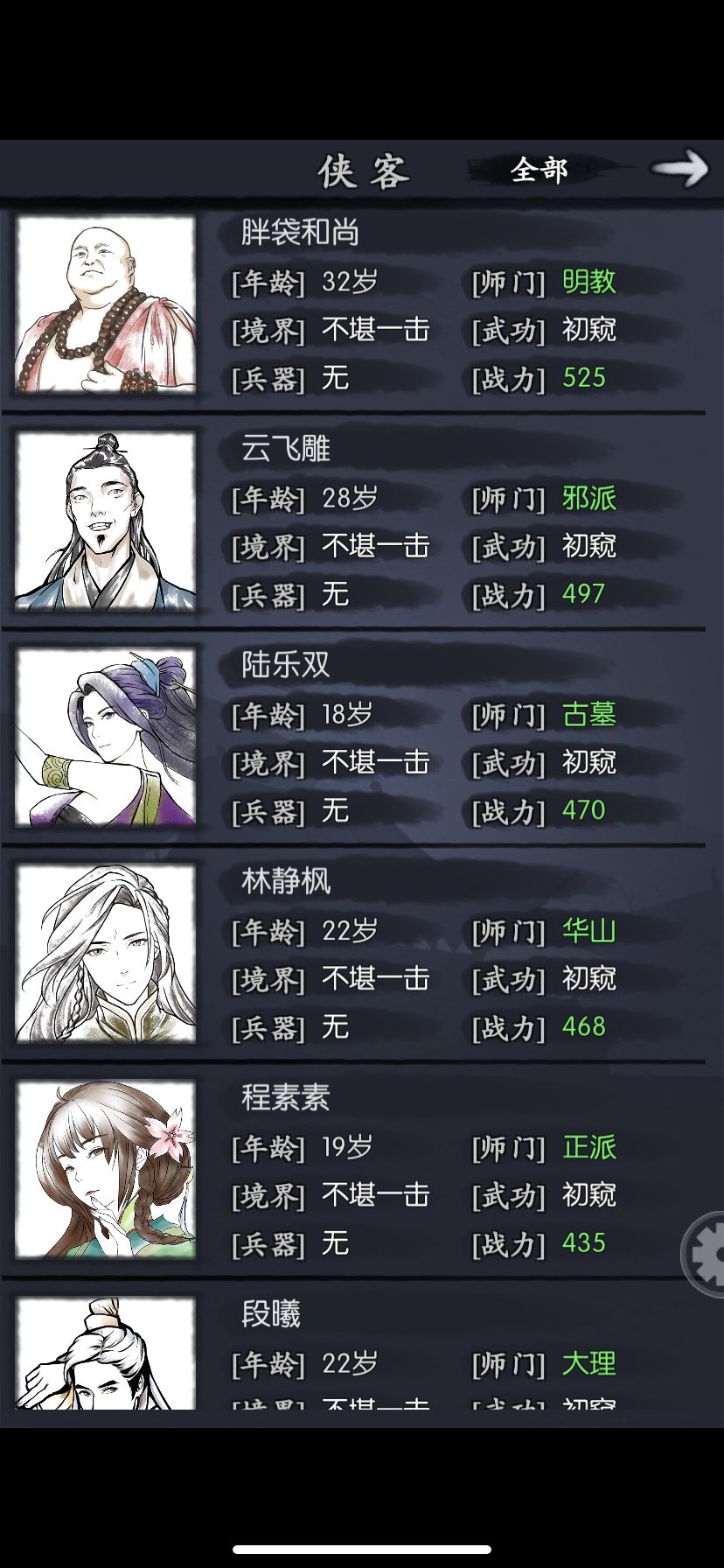 这开局能玩了吗 1