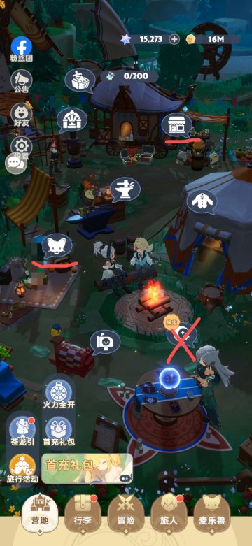 写在国服开测前