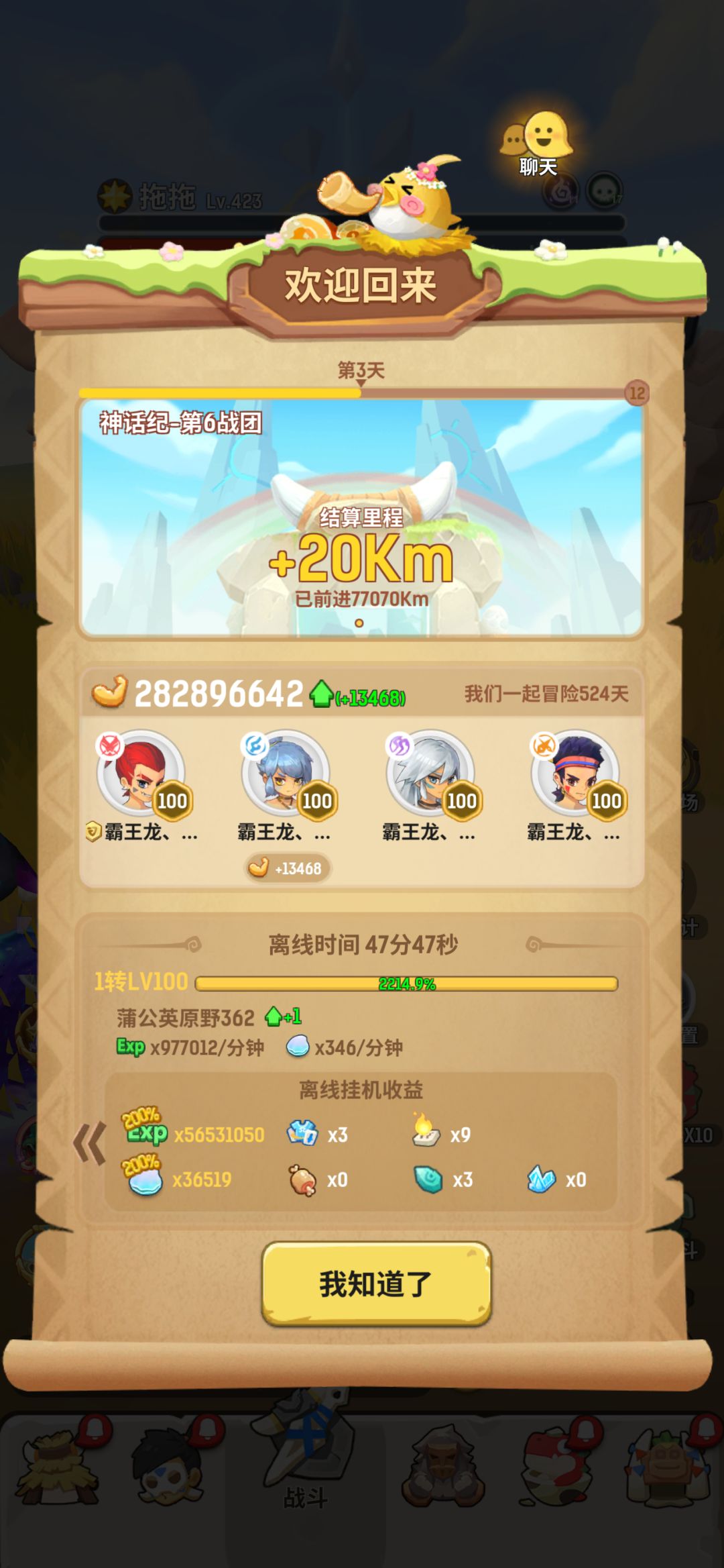 劳动节就认真一把!🤷🏻♂️ 2